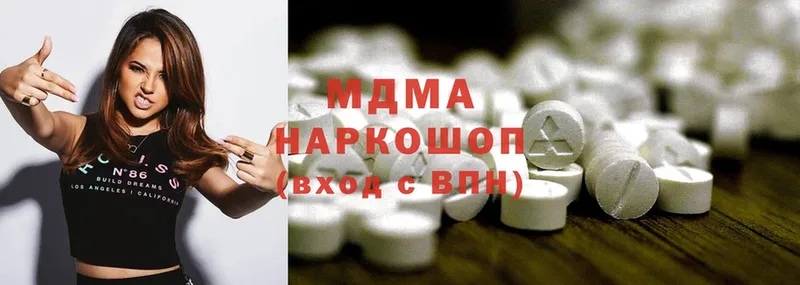 kraken   Выборг  MDMA кристаллы 